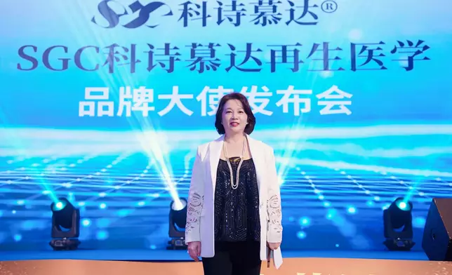 SGC科詩幕達董事蔡慧