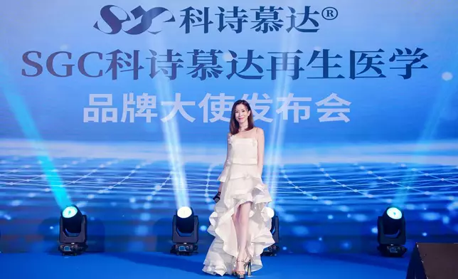 余詩曼成為SGC科詩慕達品牌大使。
