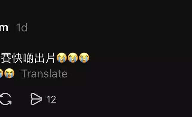 網民留言