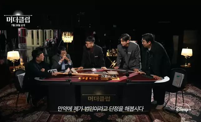 務求隱藏身份到最後一刻。影片截圖