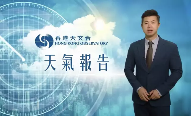 天氣。香港天文台圖片