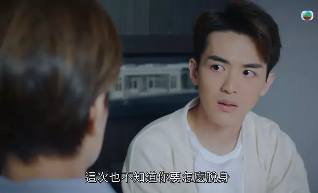 Sylvia失蹤後，阮浩棕同阿Moon連環遇上怪事。