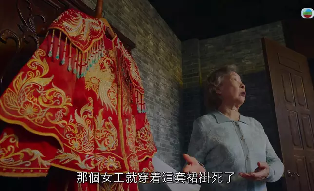 關鍵就喺呢件被咀咒嘅「怨念裙褂」，事件仲涉及百年情仇！