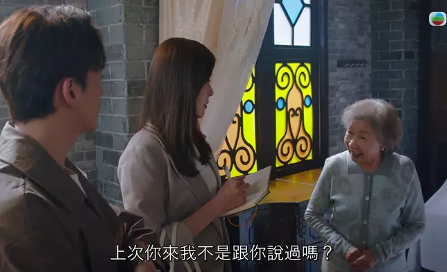 關鍵就喺呢件被咀咒嘅「怨念裙褂」，事件仲涉及百年情仇！