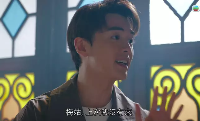 關鍵就喺呢件被咀咒嘅「怨念裙褂」，事件仲涉及百年情仇！