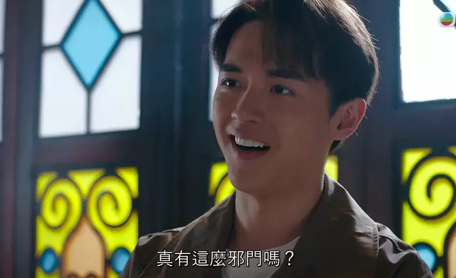 關鍵就喺呢件被咀咒嘅「怨念裙褂」，事件仲涉及百年情仇！