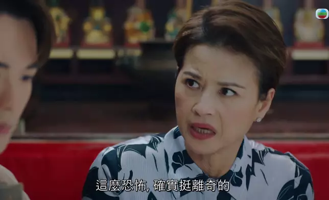 關鍵就喺呢件被咀咒嘅「怨念裙褂」，事件仲涉及百年情仇！