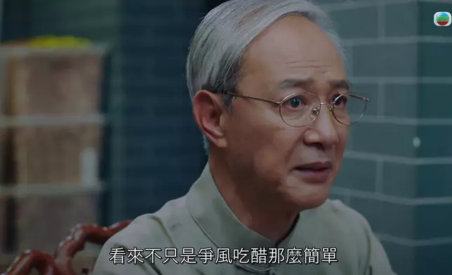 關鍵就喺呢件被咀咒嘅「怨念裙褂」，事件仲涉及百年情仇！