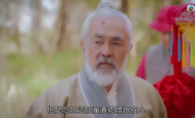 到底關楓馨嘅前世係劉佩玥定余思霆呢？