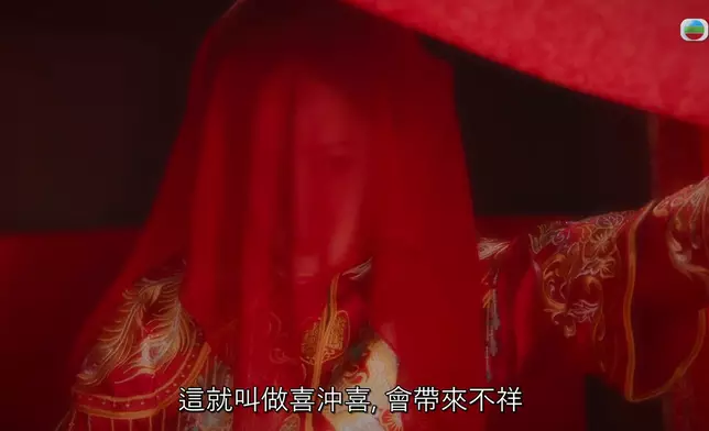到底關楓馨嘅前世係劉佩玥定余思霆呢？