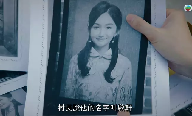 關楓馨民初Look勁賢淑。