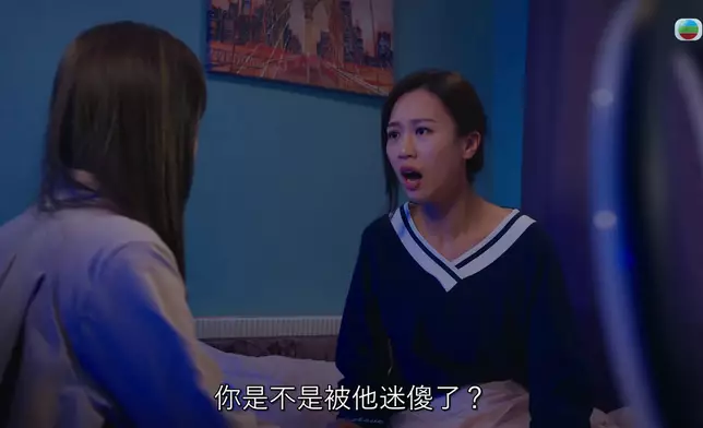 何沛珈得悉好友阿Moon有意與阮浩棕重修舊好後大發雷霆。