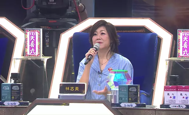 林志美任嘉賓評審。