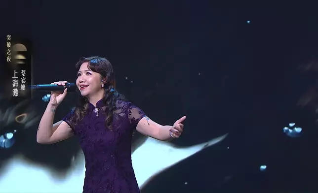 宓婕穿旗袍唱《上海灘》。