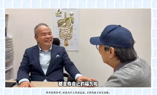 修哥更分享與主診醫生的對話