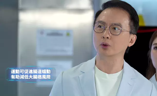 國際知名的腸胃病學專家陳家亮教授節目中將拆解大腸癌的真正成因，以及如何全面預防這項癌症。