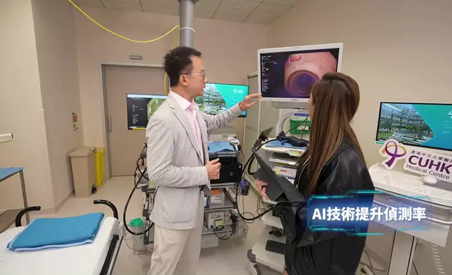 又會介紹AI如何協助更精準偵測大腸瘜肉。