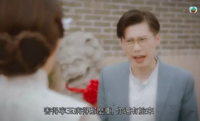 到底邊個係怨念極重嘅童養媳呢？