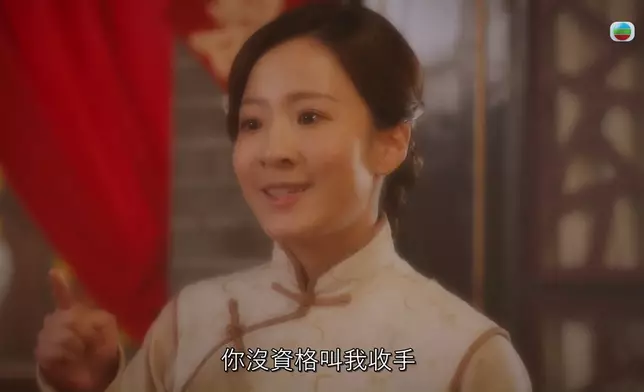 到底邊個係怨念極重嘅童養媳呢？