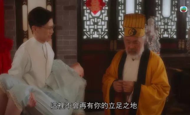 到底邊個係怨念極重嘅童養媳呢？