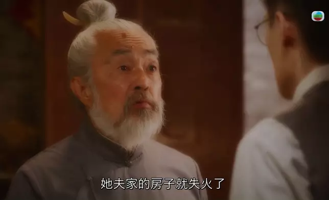 暫時可以肯定嘅，余思霆角色似乎就係呃錢嘅道士。
