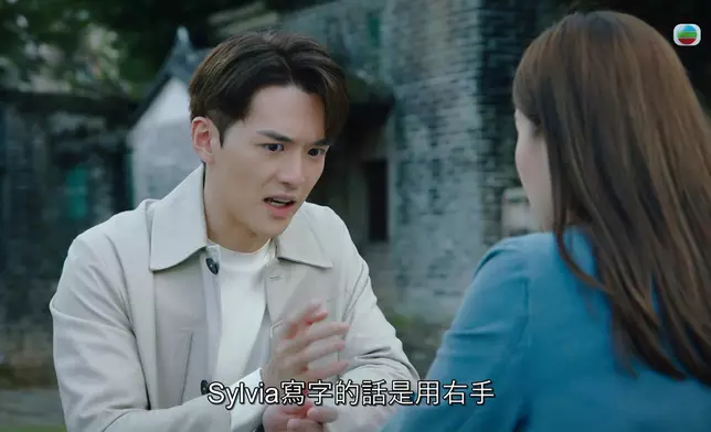 暫時可以肯定嘅，余思霆角色似乎就係呃錢嘅道士。