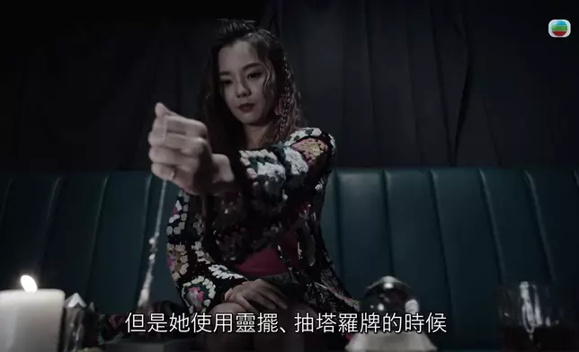 暫時可以肯定嘅，余思霆角色似乎就係呃錢嘅道士。