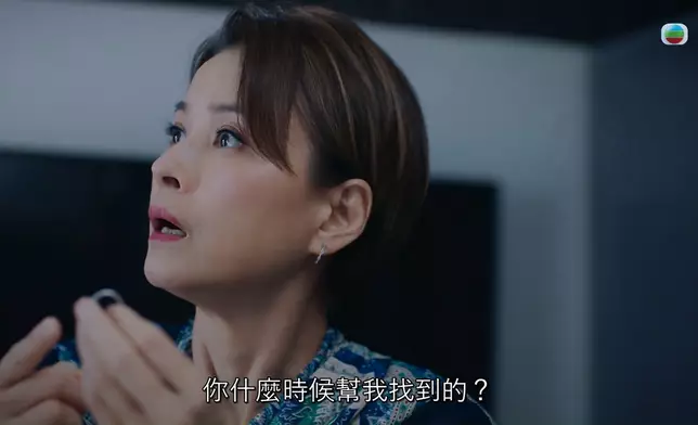 結局精彩劇情搶先睇
