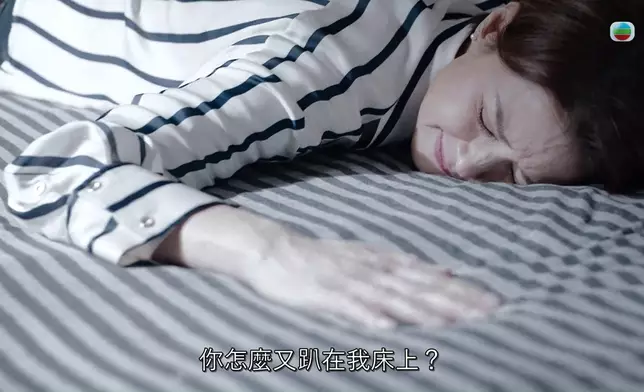 結局精彩劇情搶先睇