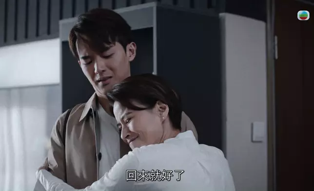 結局精彩劇情搶先睇