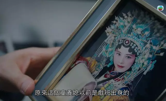 結局精彩劇情搶先睇