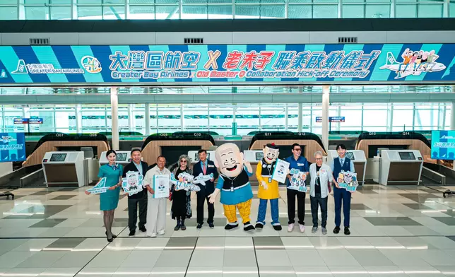 「大灣區航空 X 老夫子聯乘啟動儀式」今日早上於香港國際機場二號客運大樓順利舉行。此經典漫畫的其中兩位主角——老夫子（右四）與大番薯（右五）正式成為大灣區航空一分子並在老夫子作者王澤（右二）、老夫子哈媒體股份有限公司董事長邱秀堂（左四）、大灣區航空主席黃楚標先生（左五）、大灣區航空董事會成員曾志偉先生（左三）、著名藝人鍾鎮濤先生（右三）見證下，獲大灣區航空副主席兼行政總裁侯偉（左二）委任為宣傳大使。