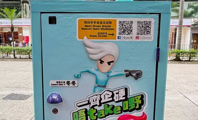 唔Take嘢 FB