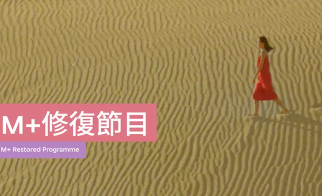 M＋圖片