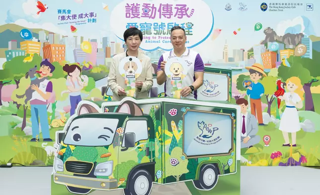 周一鳴及應鳳秀在台上進行「愛寵號」啟動禮儀式。