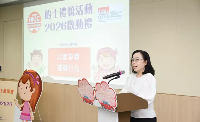 運輸署署長出席的士禮貌活動啟動禮 電子支付交易宗數增逾倍。運輸署FB圖片