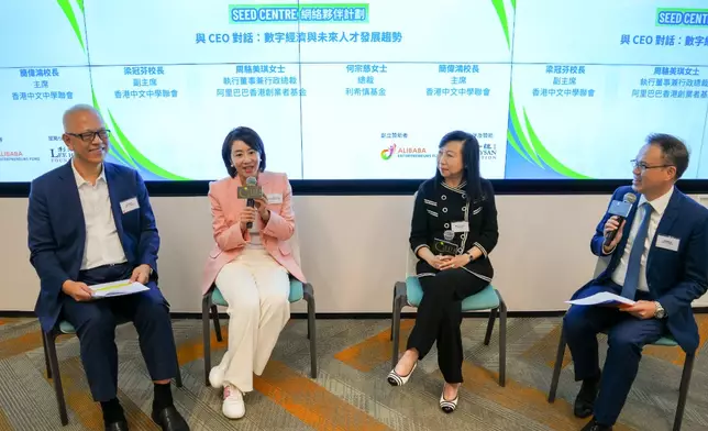 與 CEO 對談環節