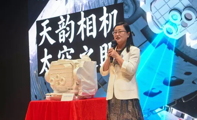 蘇慧教授分享「天韻相機」研究成果