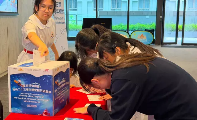 「天宮課堂」旨在向港澳青少年生動展示太空特殊環境與空間科學技術的魅力。資料圖片