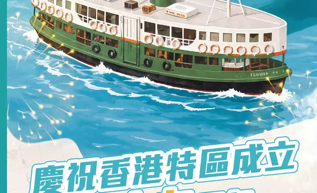 天星小輪：灣仔來往尖沙咀航線免費