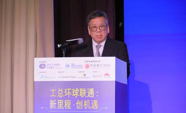 丘應樺出席香港工業總會活動
