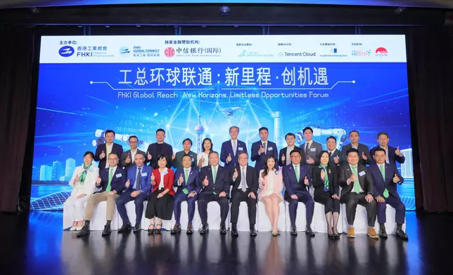 丘應樺出席香港工業總會活動