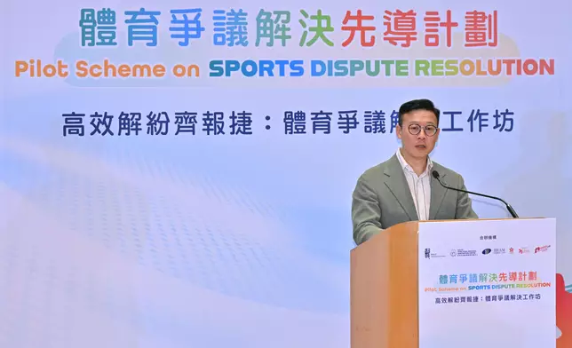 律政司副司長兼體育爭議解決諮詢委員會主席張國鈞在工作坊致歡迎辭。政府新聞處圖片