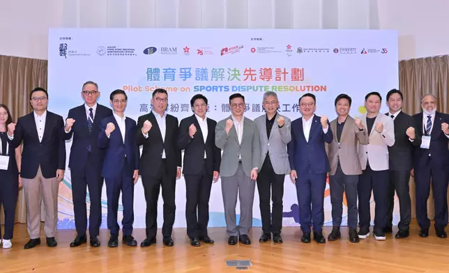 體育爭議解決工作坊今日圓滿舉行 政府新聞處圖片