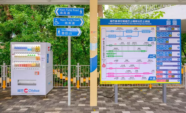 新香港仔隧道巴士轉乘站7月26日啓用。政府新聞處圖片