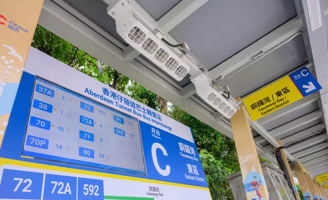 新香港仔隧道巴士轉乘站。政府新聞處圖片