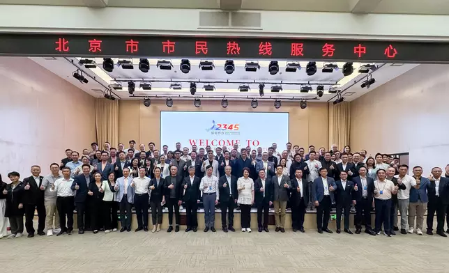 立法會國家事務研修考察到訪北京市12345市民熱線服務中心。 政府新聞處圖片