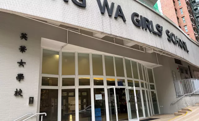 英華女學校