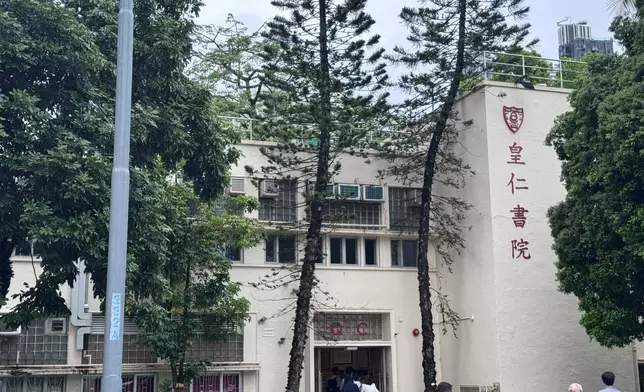 皇仁書院。巴士的報記者攝