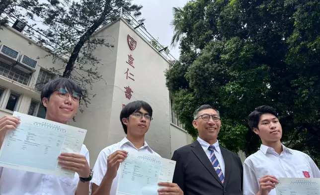 皇仁書院。巴士的報記者攝